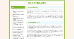 Desktop Screenshot of nileonehost.net