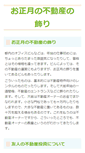 Mobile Screenshot of nileonehost.net