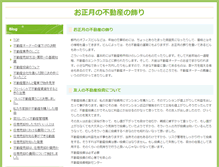 Tablet Screenshot of nileonehost.net